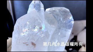 【特級・天然白水晶簇】