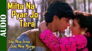 Milta Na Pyar Jo Tera - Full Song | Kumar Sanu & Sadhana Sargam | 90's Hindi Romantic Song