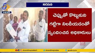 చెప్పుతో కొట్టుకున్న రైతు | Farmer Slaps Self With His Chappal | In Protest Against Revenue Official