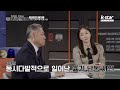 풀어파일러4 7회ㅣ점점 늘어나고 있는 무차별 칼부림｜ 매주 목요일 저녁 8시