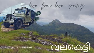 വലകെട്ടി മല | UNEXPLORED LOCATIONS IN IDUKKI MM550XD EX ARMY JEEP | off road RIDE To top of hills