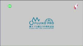 Fujiko-Pro 30th Anniversary Logo (Mediacorp Channel 8 Version)