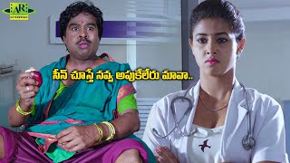 సీన్ చూస్తే నవ్వ అపుకేలేరు మావా | Rustum Telugu Movie Scenes | Pavani Reddy | Telugu Junction