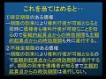 2020司法書士「民法改正」向上委員会１２「消滅時効期間はとってもすっきり。わかりやすくなりました！」