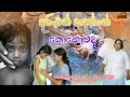 දරුවා හරියට හදාගන්න මේය හොඳින් අසන්න... kananke latha de silva 0775234777