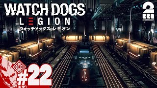 #22【ようこそ監視の世界へ】弟者の「ウォッチドッグス レギオン」【2BRO.】