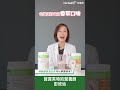 herbalife 賀寶芙｜特級優質蛋白粉｜jennifer營養師：讓你一餐補足維生素、礦物質、膳食纖維還有22公克滿滿的蛋白質🥛