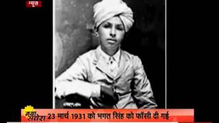 Nation remembers revolutionary Bhagat Singh on his birth anniversary