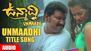 Unmaadhi Title Song | Unmaadhi Song | N.R. Reddy, Shiva, Sireesha, Prameela | Telugu Songs 2018