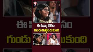 ఈ సిన్మా కోసం గుండు కొట్టించుకుంది | Sukumar Wife Thabitha Gets Emotional On Stage | V6Ent