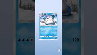 【PTCG Pocket】暴雪王 [♦♦]！時空激鬥 - 帕路奇亞！2025/1/31 - 3【Pokémon Trading Card Game Pocket】