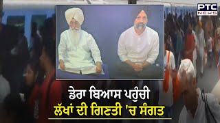 Dera Beas : ਡੇਰਾ ਮੁਖੀ ਬਾਬਾ Gurinder Singh Dhillon ਨਾਲ ਨਜ਼ਰ ਆਏ Jasdeep singh Gill