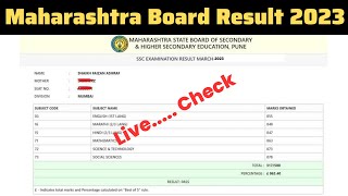 Maharashtra Board Result 2023 Kaise Dekhe ? How to Check Maharashtra SSC HSC Result 2023 ? 12th Link