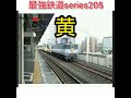 【静岡貨物通過時の車掌さんの対応に感謝‼️】9862レ ef65 2127号機 カラシくん 牽引jr東日本キヤe195系甲種輸送‼️ jreast japan seriese195‼️