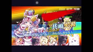 【チェンクロ】2021 3月-新年代記の塔 黃昏11-5 Wキララネ