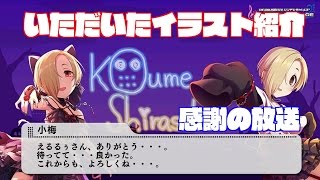 【デレステ】 いただいたイラスト紹介！ 【1693連おじさん】