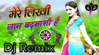 mere likhi jaan Badmashi/मेरे लिखी जान बदमाशी है/Dj Remix SONG🎧#viralsong #haryanvi #new dj chetan