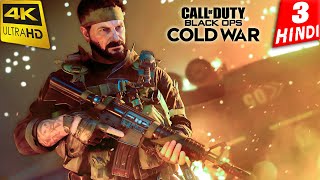 Call of Duty Black Ops Cold War HINDI Gameplay -Part 3 - REDLIGHT