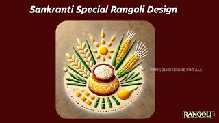 Sankranti Special Rangoli Design | Pongal Pot Rangoli | Festival of Harvest Rangoli | Golden Harvest