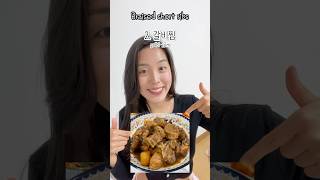 😋10 Favorite Korean Food Of Foreigners In Korean🇰🇷learn Korean✨