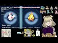 【孵化配布】４v 5vオシャボ→誰でも交換okだよ ^_ ☆【ポケモンbdsp】