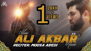 Mein Ali Akbar ع Hoon | Moosa Abedi | Rajaz 2022