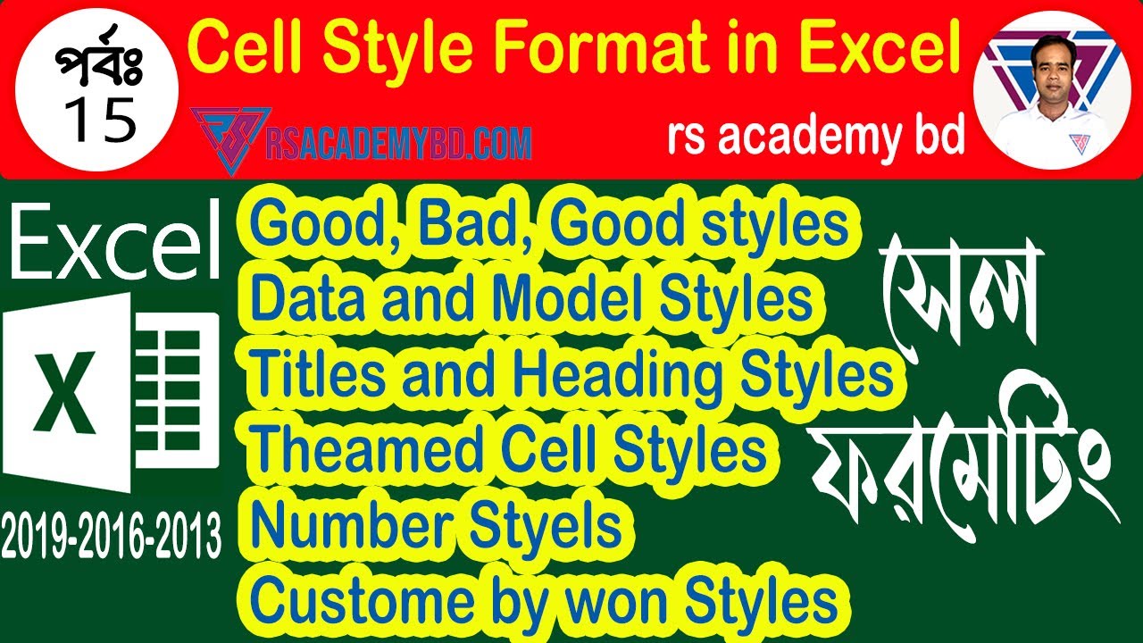 How To Apply Cell Style Formatting Excel | Microsoft Excel Tutorial ...