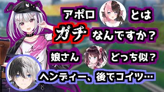 グイグイ来る空澄セナに妻子のことを聞かれるも、なんか歯切れの悪いかみとさん【空澄セナ/Kamito/トナカイト/切り抜き】