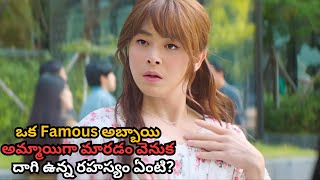 Pilot (2024) | Boy Turned into a Girl For Pilot Job | Korean Movie Explain In Telugu