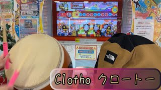 【太鼓の達人ニジイロVer.】Clotho☆10【994390】マジ苦戦した。粘りました。