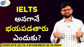 IELTS  కి 4 గంటలు Preparation చాలు! | Rajeev Reddy | IELTS Tips and Tricks | Josh Talks Telugu