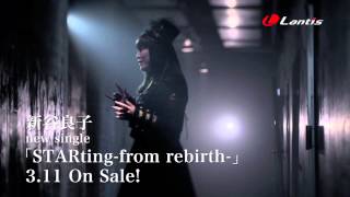 新谷良子「STARting -from rebirth-」Short ver.