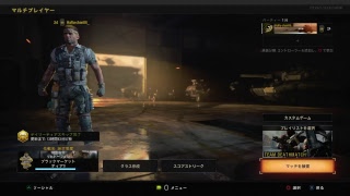 [COD BO4]まったり配信