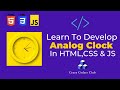 How to create analog clock using HTML | CSS | Javascript | Neomorphism effect | javascript clock