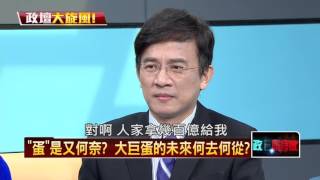 20160204正晶限時批》P2從政最大挫敗？波卡重挫柯P施政滿意度？