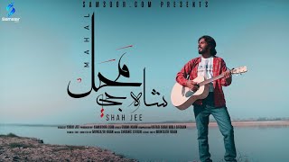 Mahal | Ghani Khan | Shah Jee | Pashto New Song