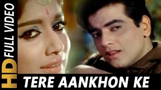 Teer Aankhon Ke | Mukesh | Gunahon Ka Devta 1967 Songs | Jeetendra, Rajshree