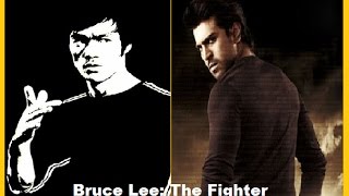 Bruce Lee - The Fighter(2015) || Ram Charan || Srinu Vaitla