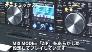 【石橋楽器店】 PIONEER MEP-7000 【Creator's Choice】