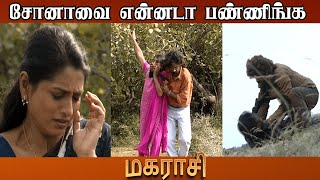 டேய் நில்லு டா ஓடுனா shoot பண்ணிடுவேன்| Magarasi | Tamil Velli |