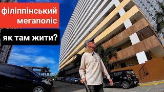 чи варто жити в острівних мегаполісах на Філіппінах?