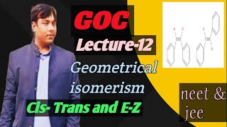 GOC- Geometrical isomerism । ज्यामितिय समावयवता। Class -11 , Neet and IIT jee