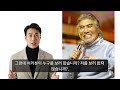 나훈아 은퇴 공연 마지막 콘서트 정치권 향해 또 폭탄 발언한 이유 알고보니