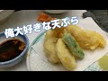 【はまと旅館】福井旅 若狭小浜【お宿編】今まで宿泊した旅館の最安値更新！！コスパ最高民宿で巨大〇〇〇の活き造りを頂く 若狭 民宿 若狭 旅館 若狭 遊子 若狭 みかた温泉 50代夫婦旅vlog