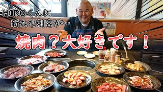 安田大サーカスHIROの男じゅく。特別編　やきにくだいすき編