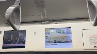 中央・総武線 E231系600番台 八ミツA502編成 (錦糸町 JB-22〜秋葉原 JB-19)