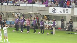 2024年7月13日。愛媛FC＠藤枝MYFC。選手入場～キックインセレモニー