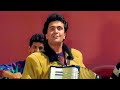 Aayegi Wo Aayegi Daudi Chali Aayegi (HD) - Anmol 1993 | Rishi Kapoor, Manisha Koirala | Udit, Lata💕