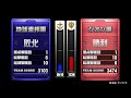 戦場の絆 21 07 10 16 56 リボー・コロニーエリアＢ 6vs6 sクラス