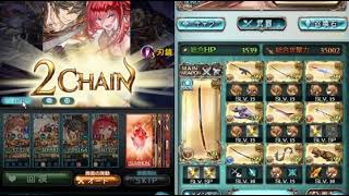 【グラブル】一期一振1本のティターン編成でお試し